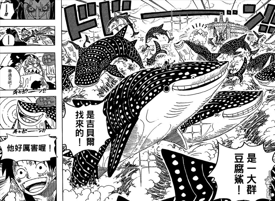 海贼王 第56卷 第62页