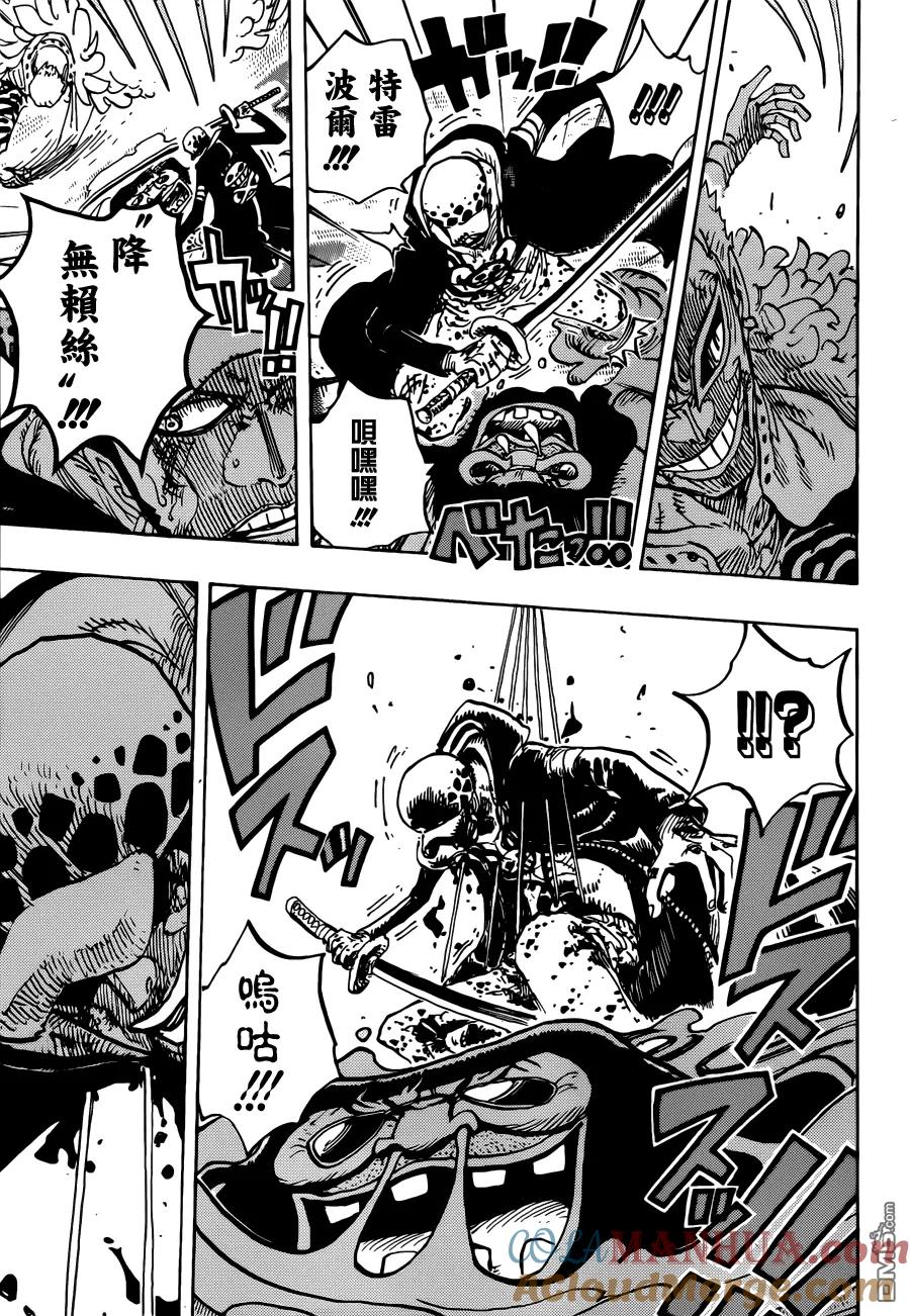 海贼王 第760话 同押一注 第8页