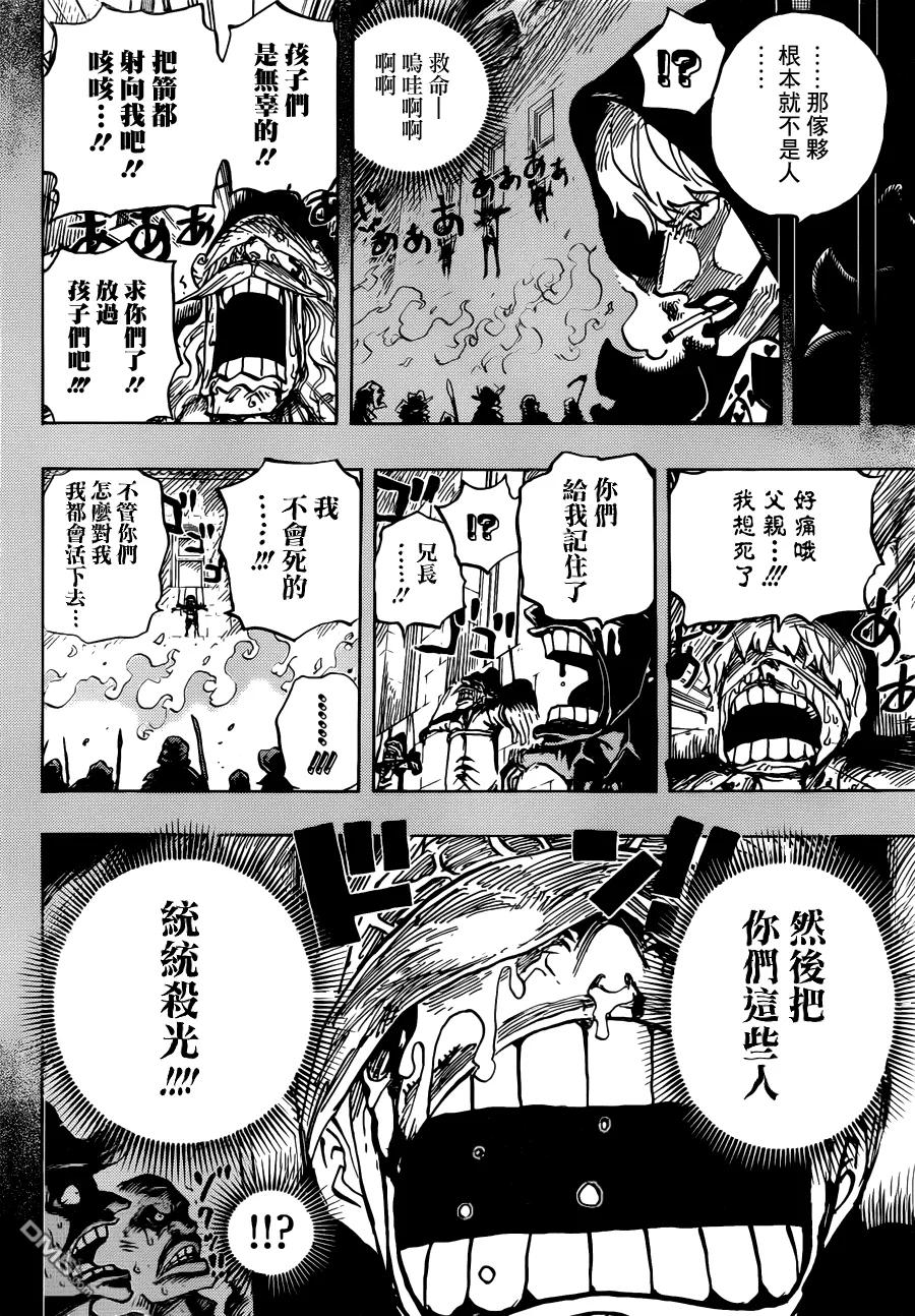 海贼王 第764话 白色怪物 第8页