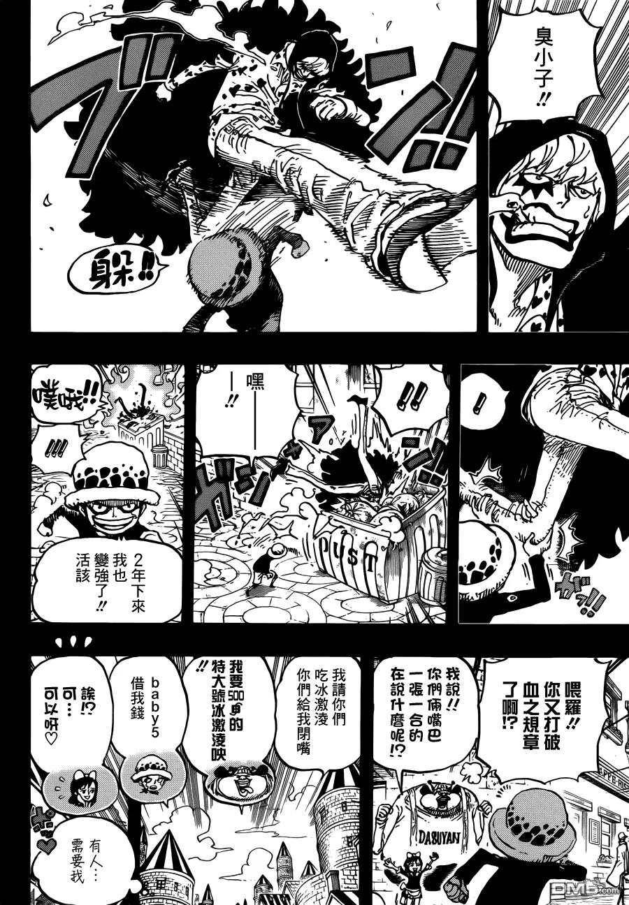海贼王 第764话 白色怪物 第12页