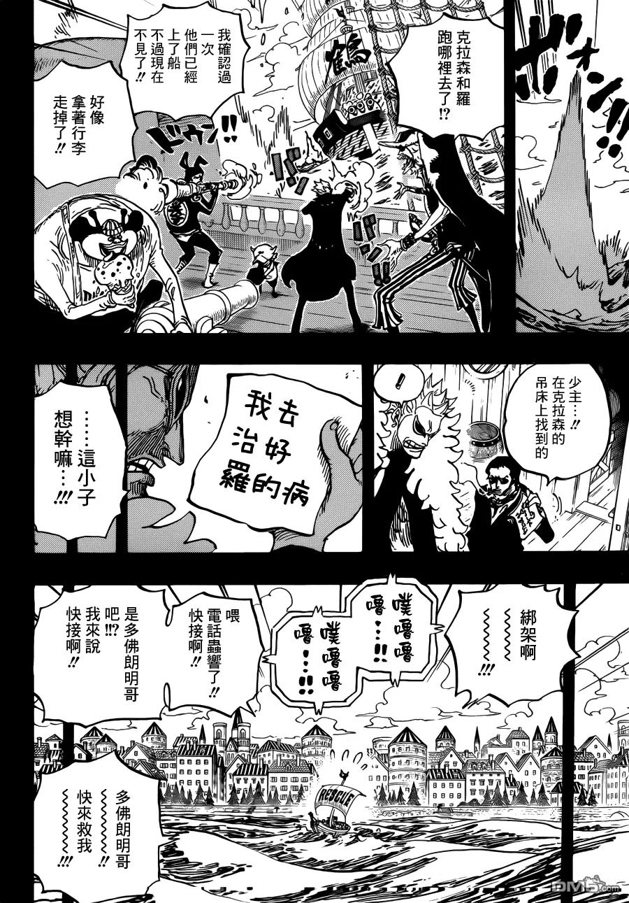 海贼王 第764话 白色怪物 第14页