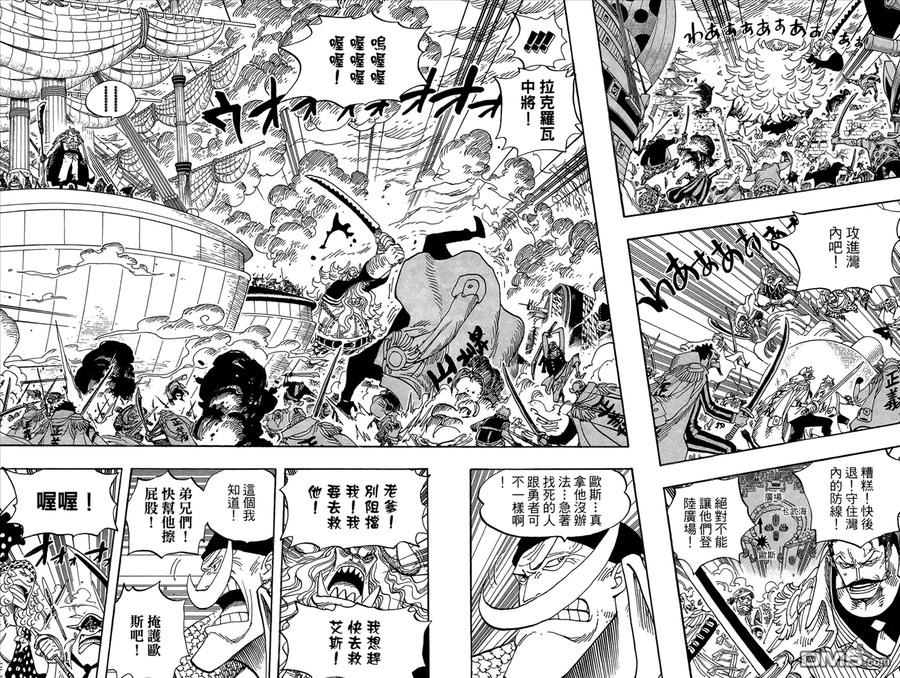 海贼王 第57卷 第34页