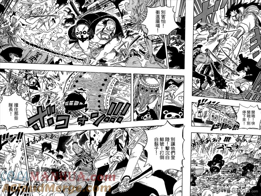 海贼王 第57卷 第29页