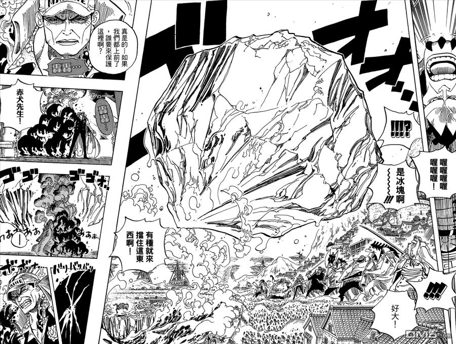 海贼王 第57卷 第26页