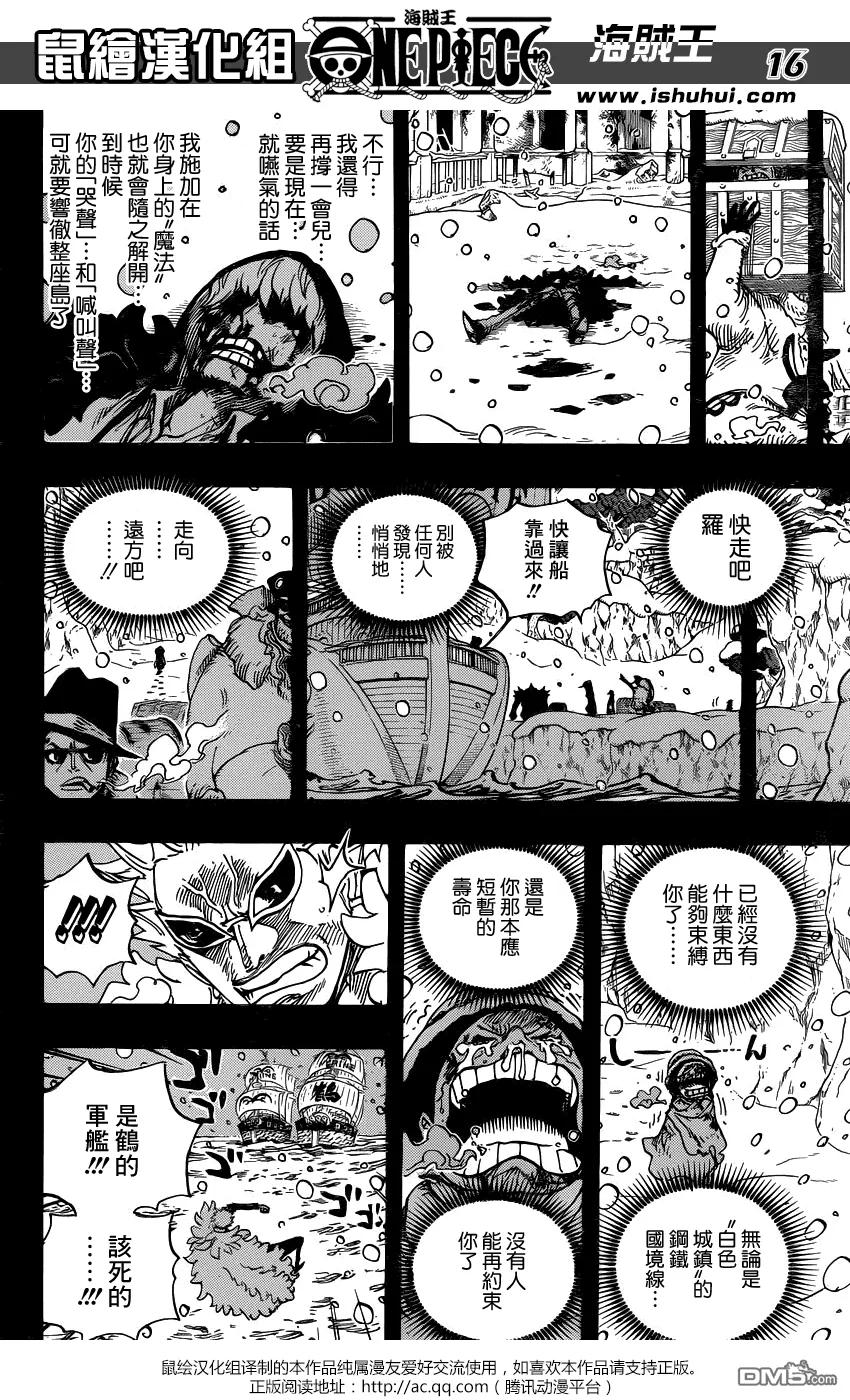 海贼王 第767话 柯拉先生 第16页