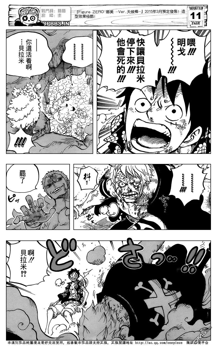 海贼王 第769话 海贼贝拉米 第12页