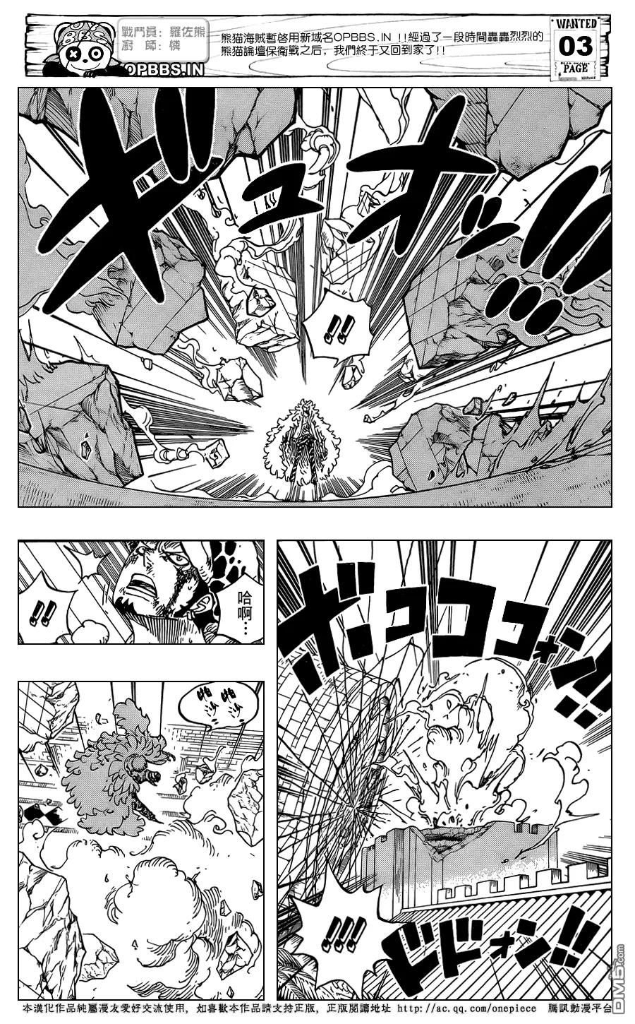 海贼王 第769话 海贼贝拉米 第4页