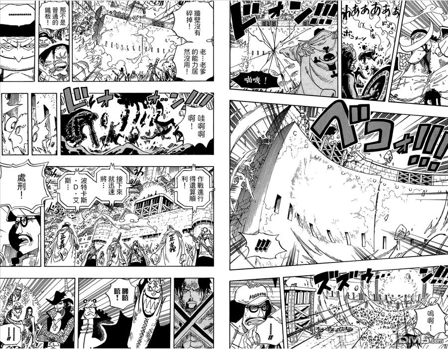 海贼王 第58卷 第27页