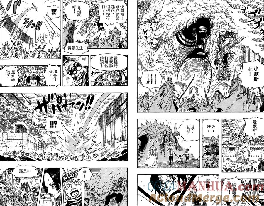 海贼王 第58卷 第29页