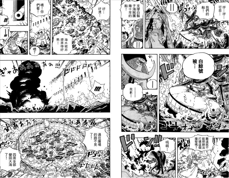 海贼王 第58卷 第26页
