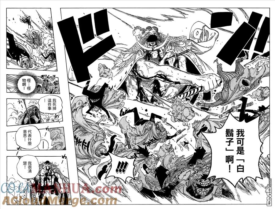 海贼王 第58卷 第65页
