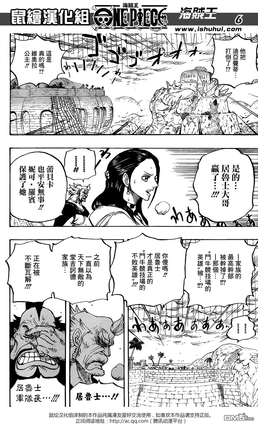 海贼王 第777话 索隆vs琵卡 第6页