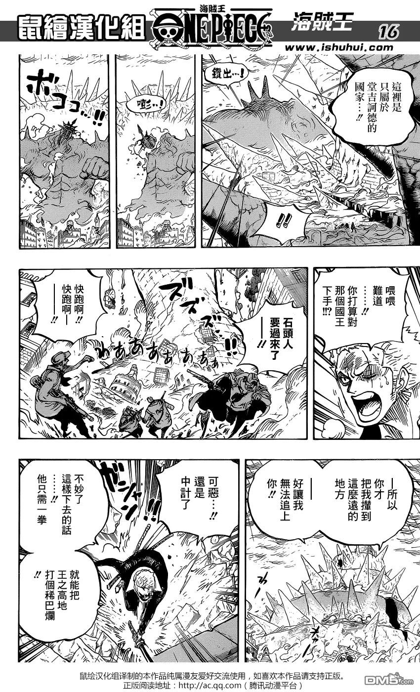 海贼王 第777话 索隆vs琵卡 第16页