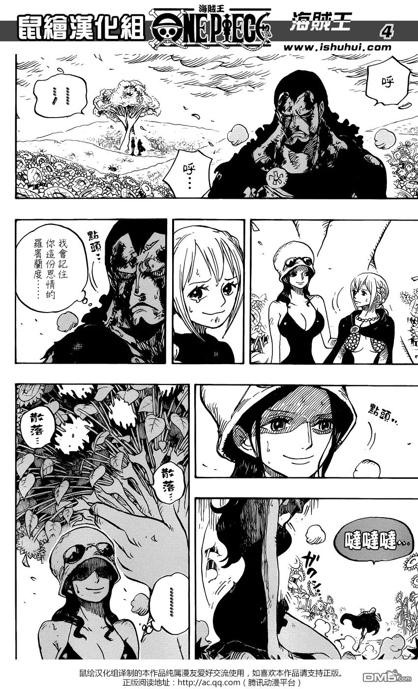 海贼王 第777话 索隆vs琵卡 第4页