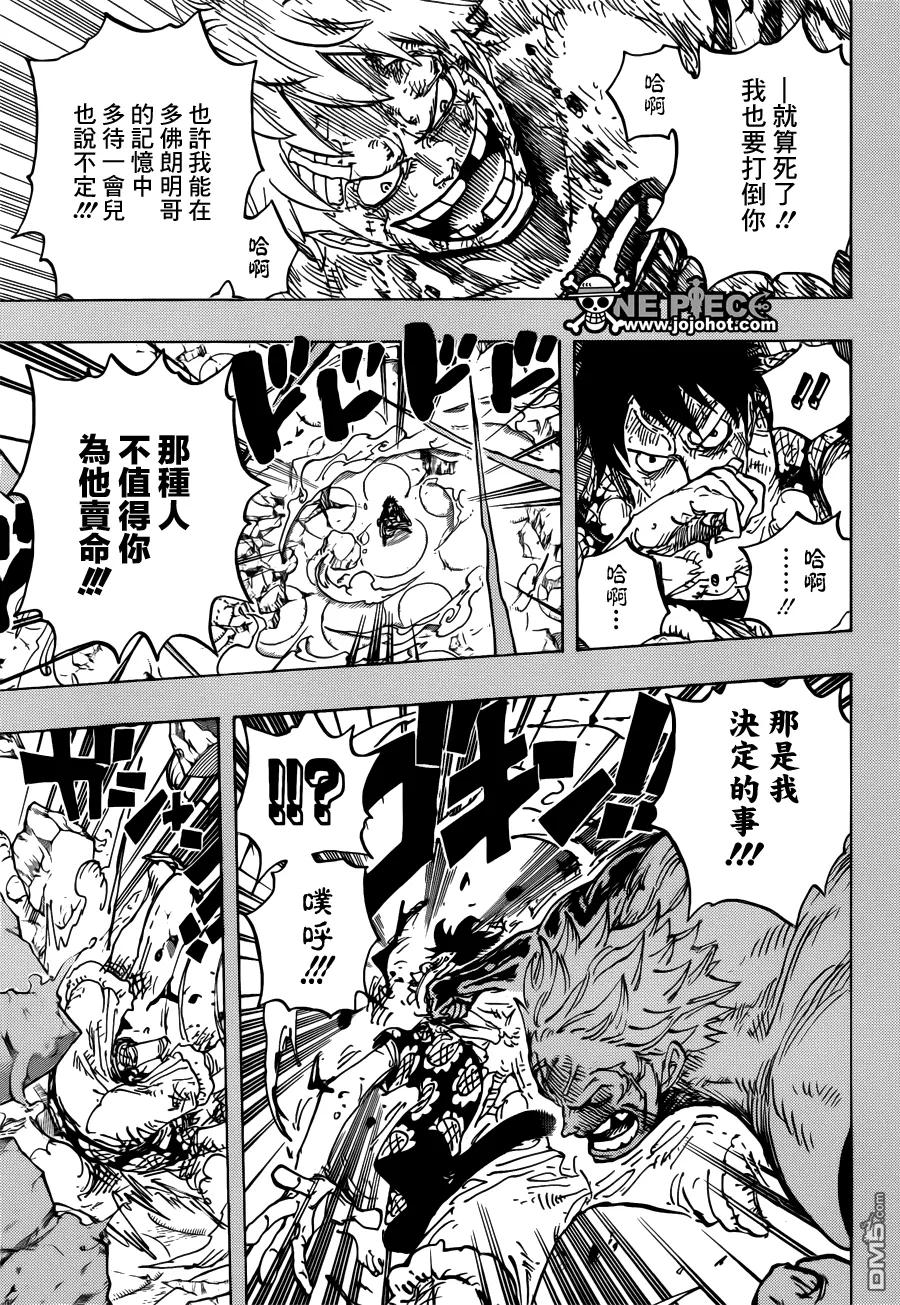海贼王 第779话 最后的决斗 第12页