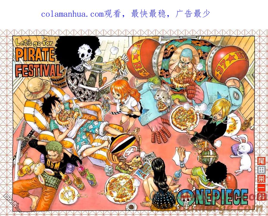 海贼王 第779话 最后的决斗 第1页