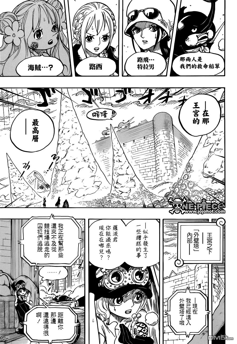 海贼王 第779话 最后的决斗 第8页