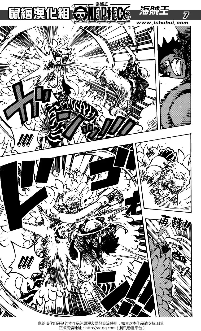 海贼王 第782话 极恶的化身 第6页