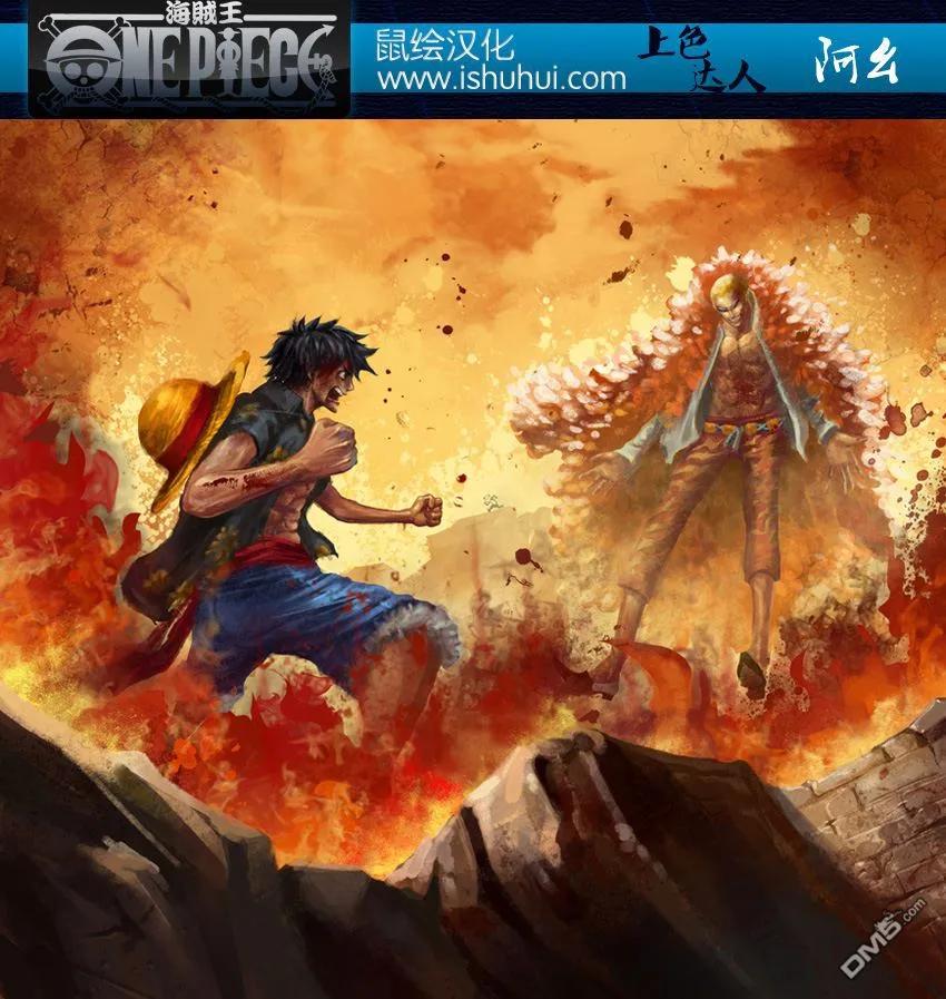 海贼王 第784话 4档 第16页