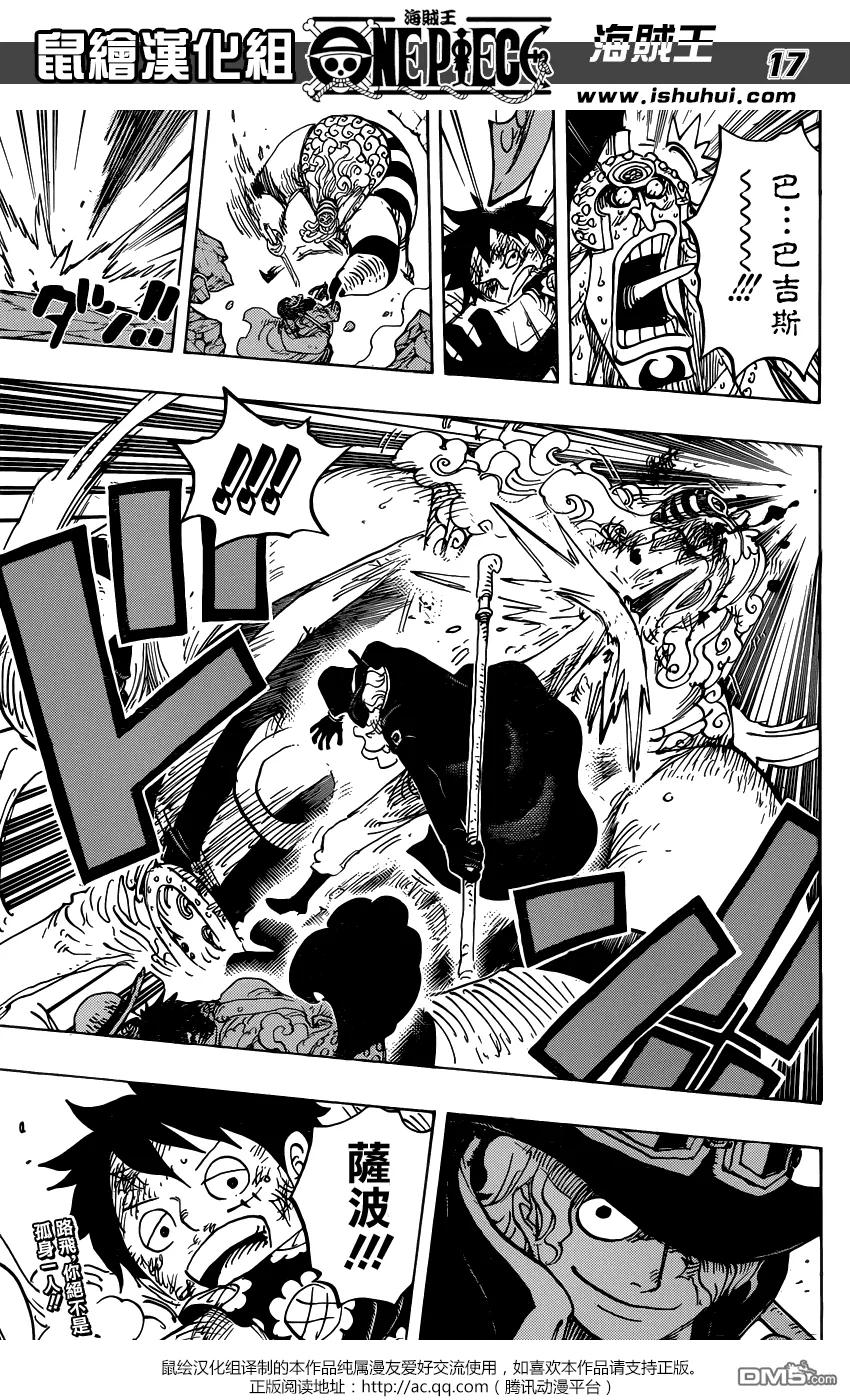海贼王 第786话 加兹 第16页
