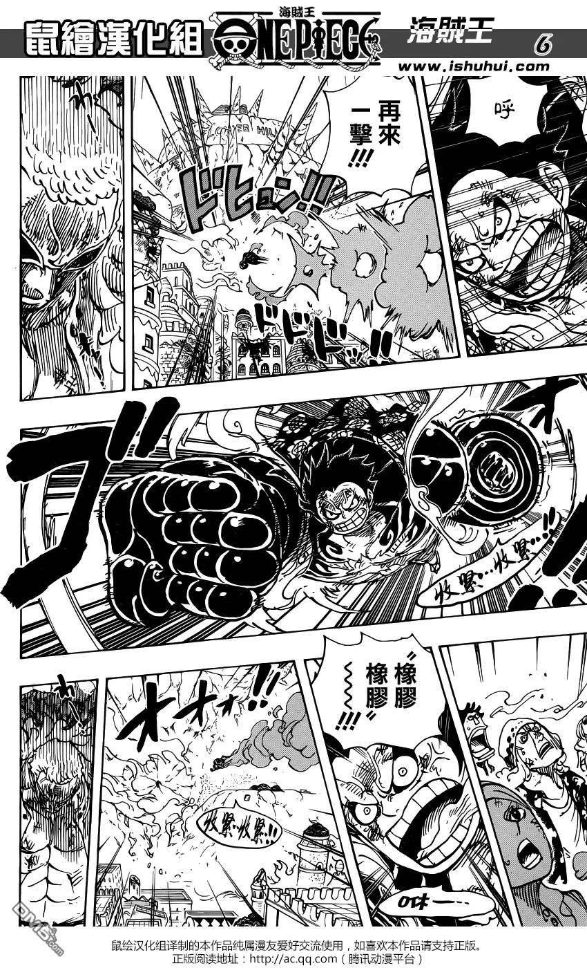 海贼王 第786话 加兹 第6页