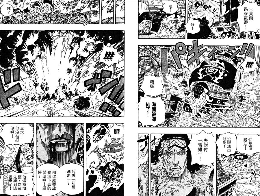 海贼王 第59卷 第34页