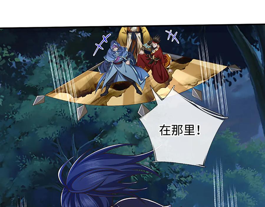 《一力破诸天万界》第59话 肉身强度，还没输过 第84页