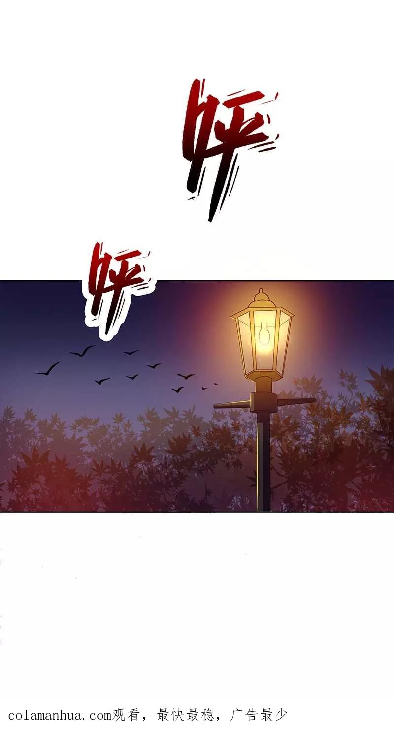 《致命宠妻：总裁纳命来！》第51话 伪善的莫老爷 第30页