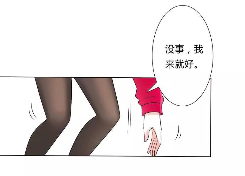 《致命宠妻：总裁纳命来！》第51话 伪善的莫老爷 第6页