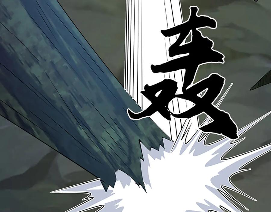 《一力破诸天万界》第59话 肉身强度，还没输过 第56页