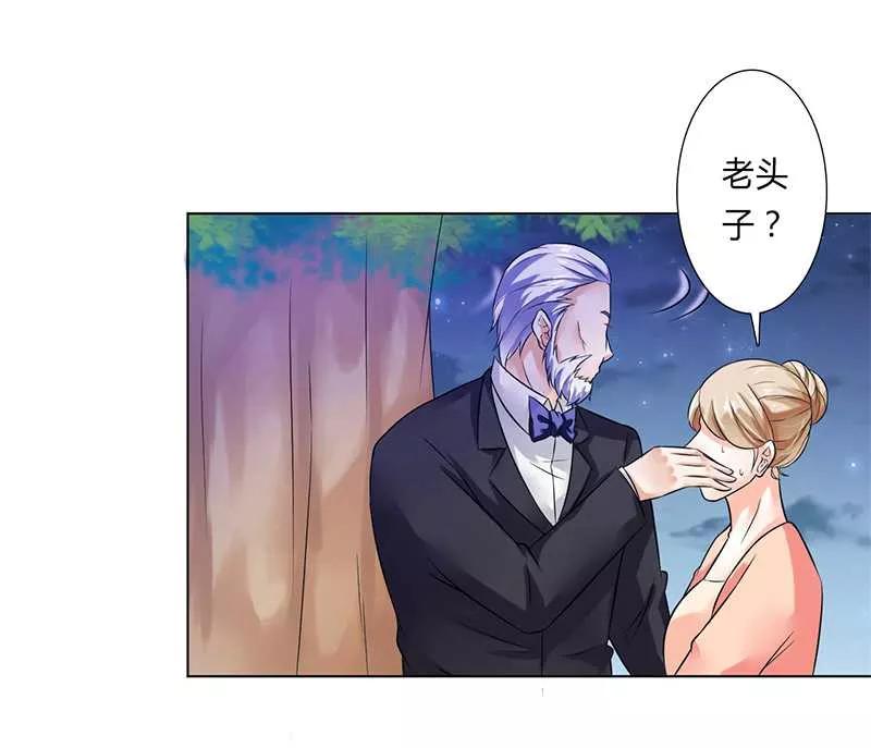 《致命宠妻：总裁纳命来！》第51话 伪善的莫老爷 第18页