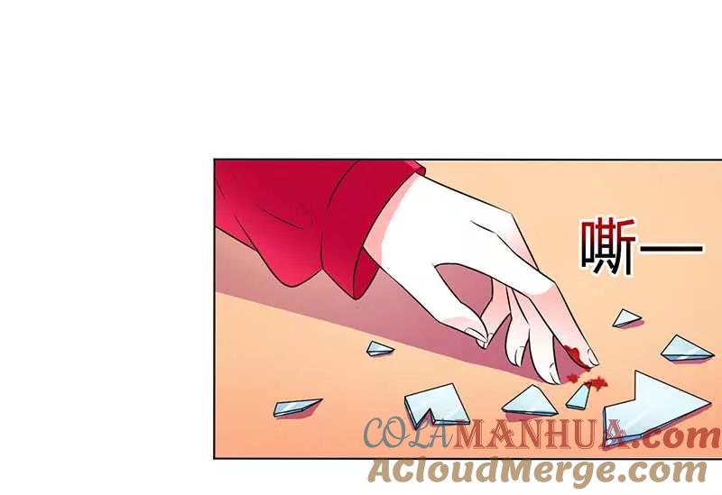 《致命宠妻：总裁纳命来！》第51话 伪善的莫老爷 第7页