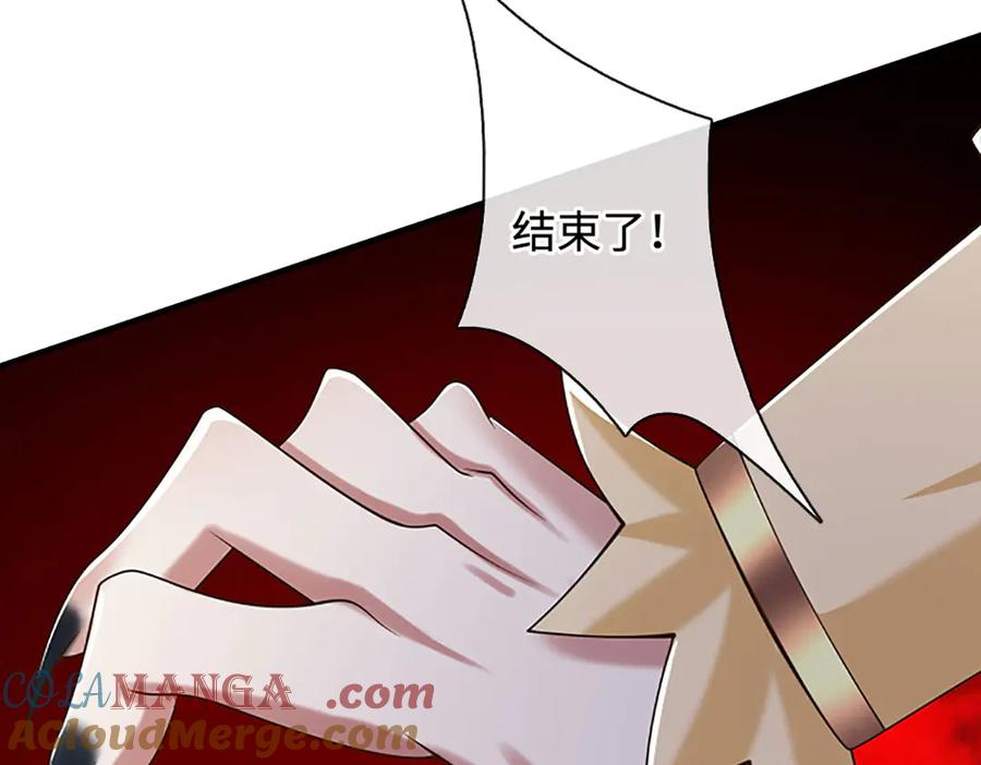 《一力破诸天万界》第59话 肉身强度，还没输过 第43页