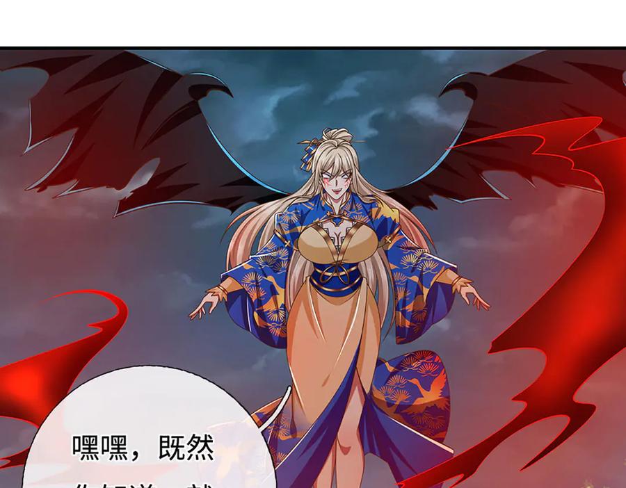 《一力破诸天万界》第59话 肉身强度，还没输过 第5页