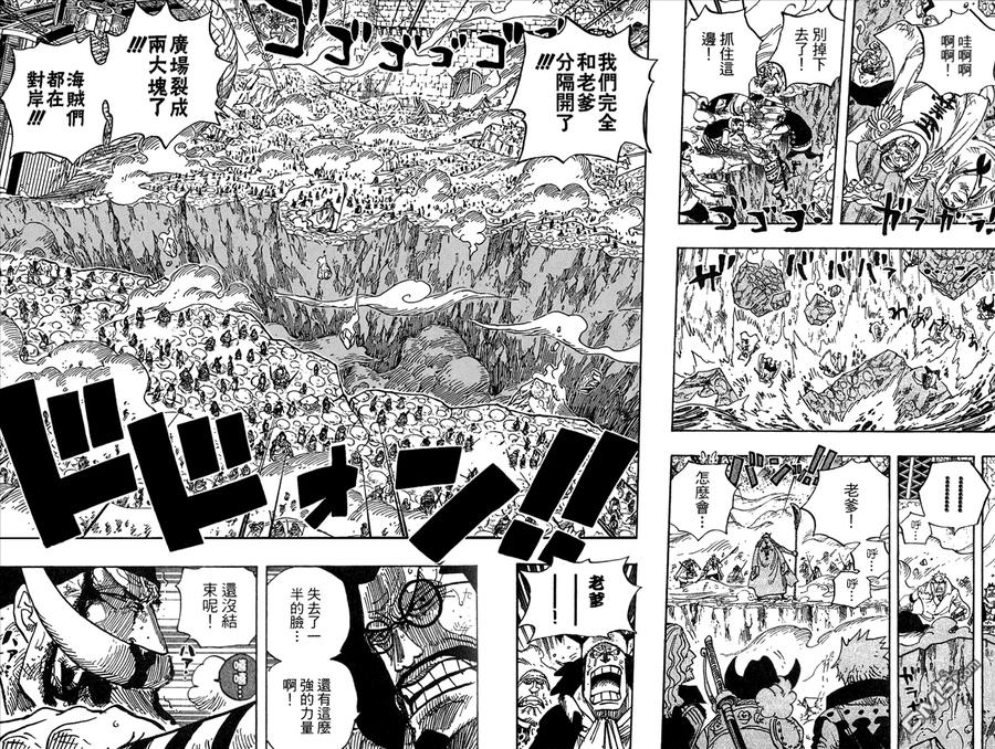 海贼王 第59卷 第18页