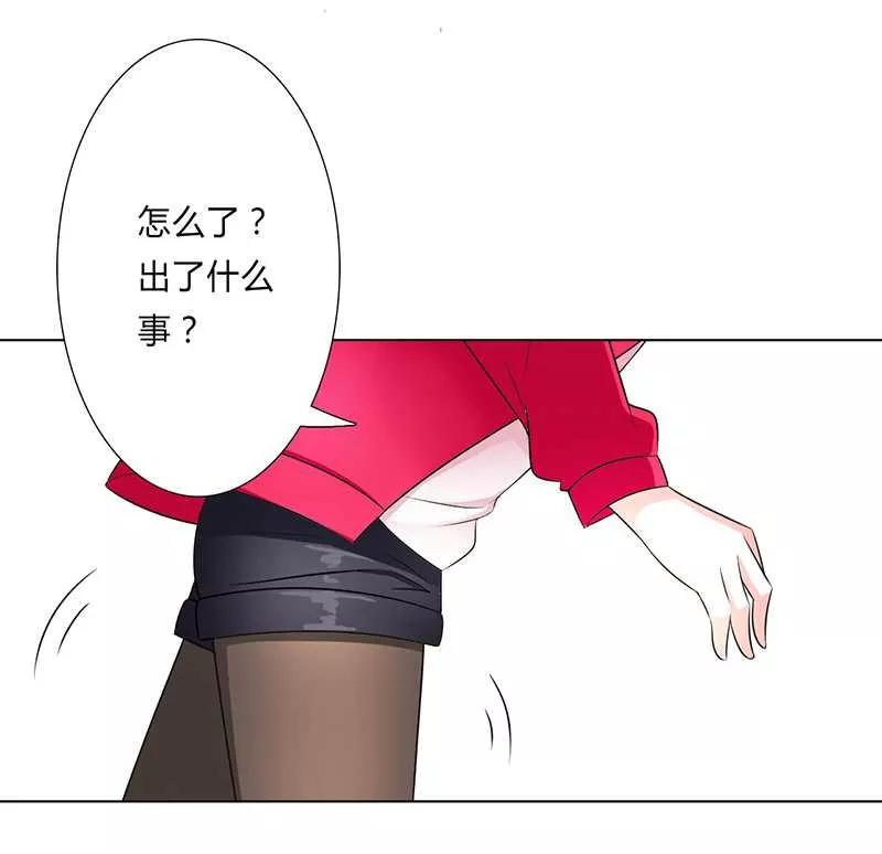 《致命宠妻：总裁纳命来！》第51话 伪善的莫老爷 第4页