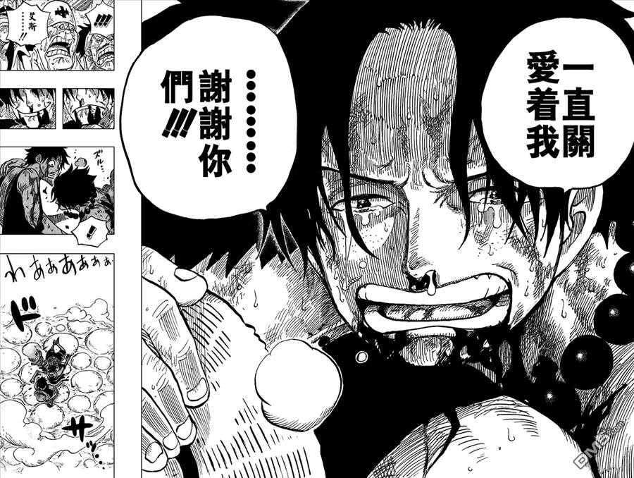 海贼王 第59卷 第11页