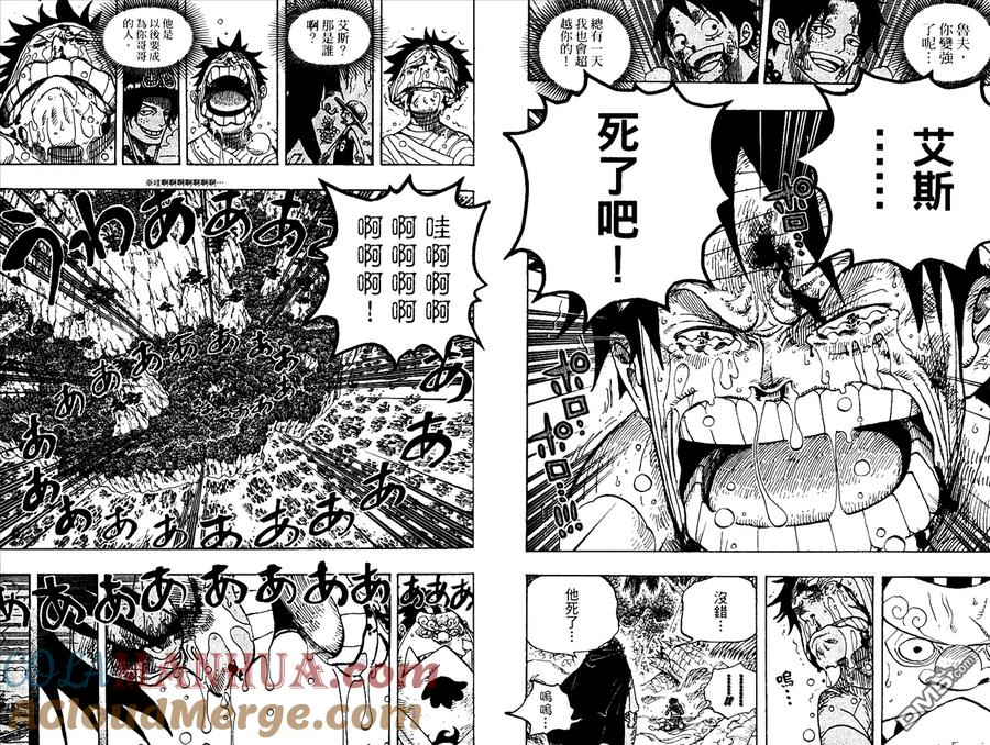 海贼王 第59卷 第81页