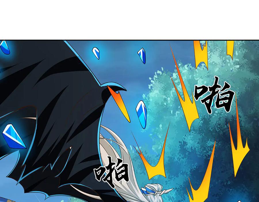《一力破诸天万界》第59话 肉身强度，还没输过 第12页