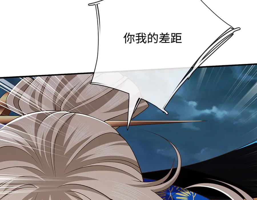 《一力破诸天万界》第59话 肉身强度，还没输过 第8页