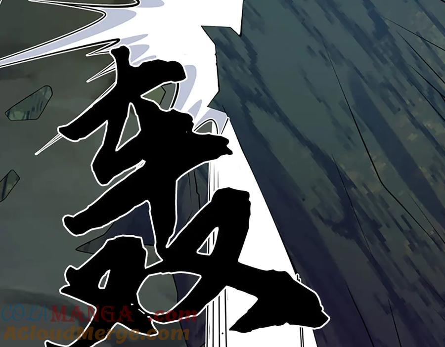 《一力破诸天万界》第59话 肉身强度，还没输过 第58页