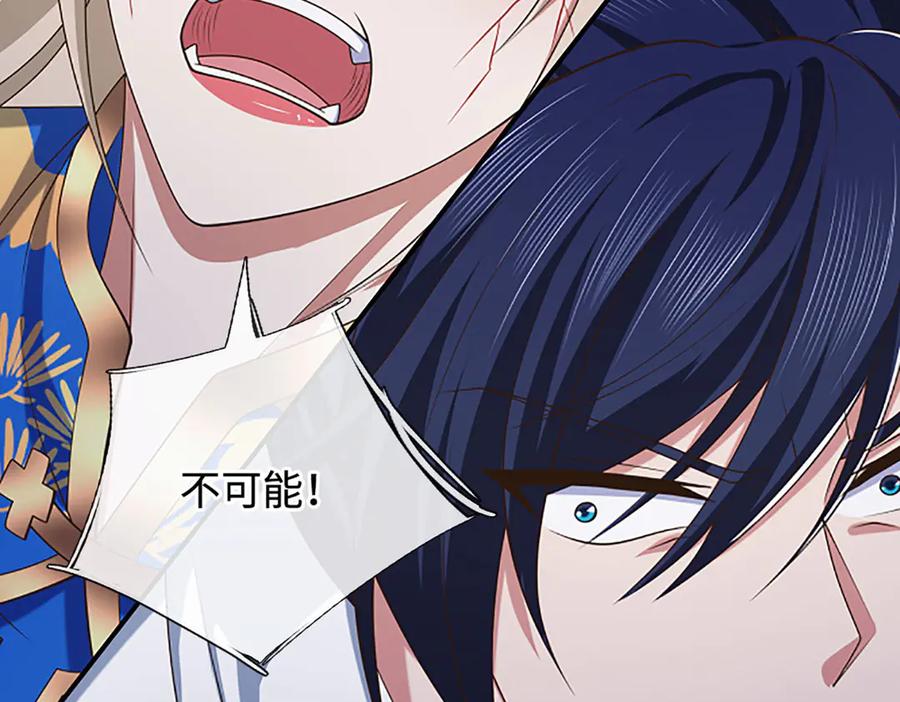 《一力破诸天万界》第59话 肉身强度，还没输过 第51页