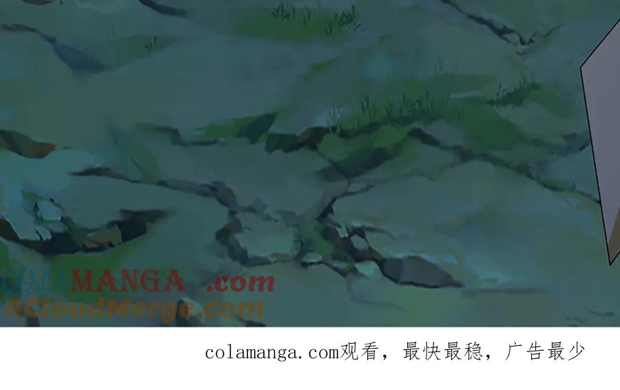 《一力破诸天万界》第59话 肉身强度，还没输过 第91页
