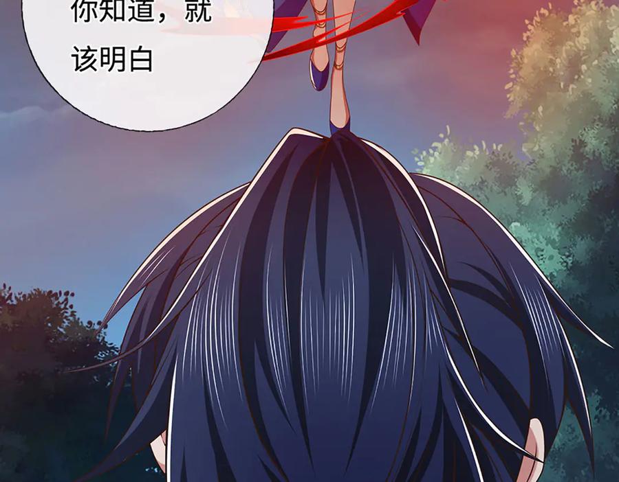 《一力破诸天万界》第59话 肉身强度，还没输过 第6页