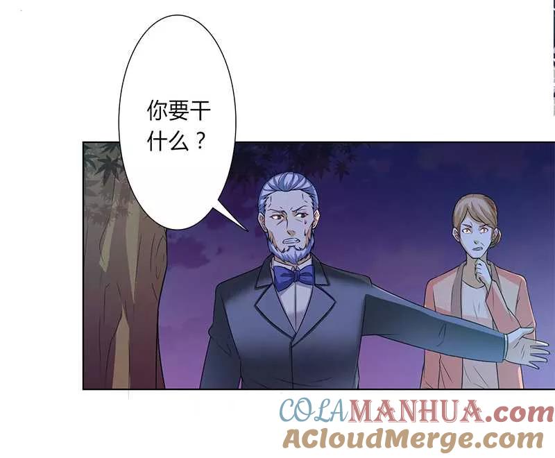 《致命宠妻：总裁纳命来！》第51话 伪善的莫老爷 第25页