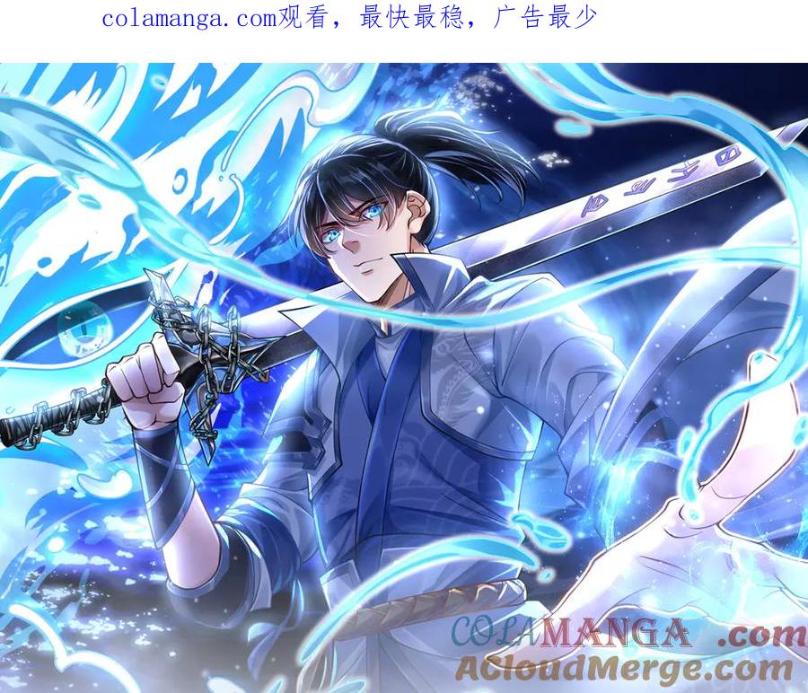 《一力破诸天万界》第59话 肉身强度，还没输过 第1页