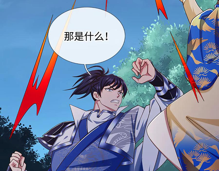 《一力破诸天万界》第59话 肉身强度，还没输过 第78页