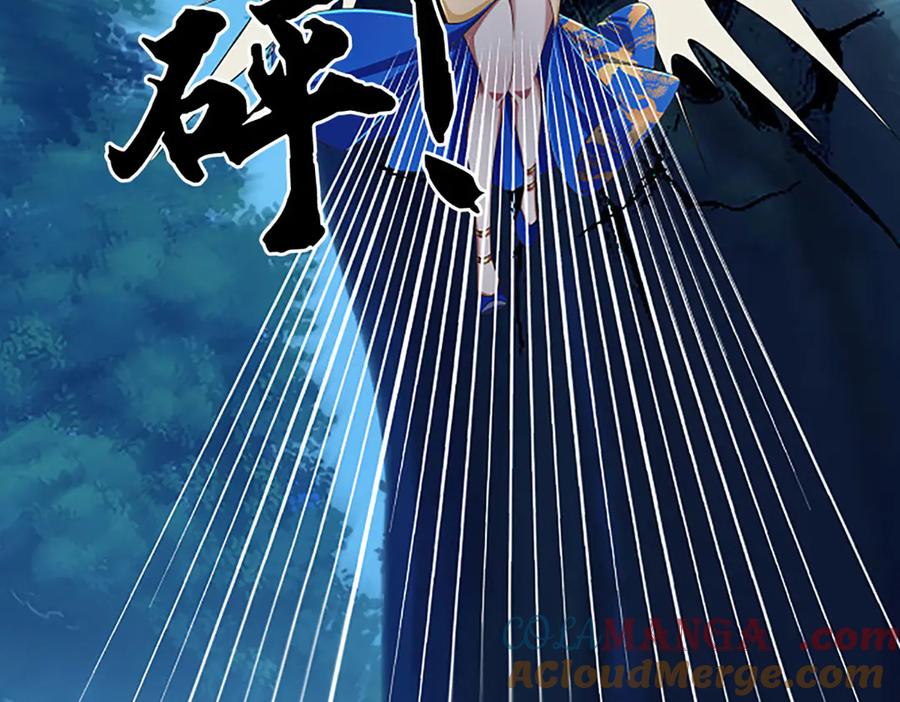 《一力破诸天万界》第59话 肉身强度，还没输过 第61页