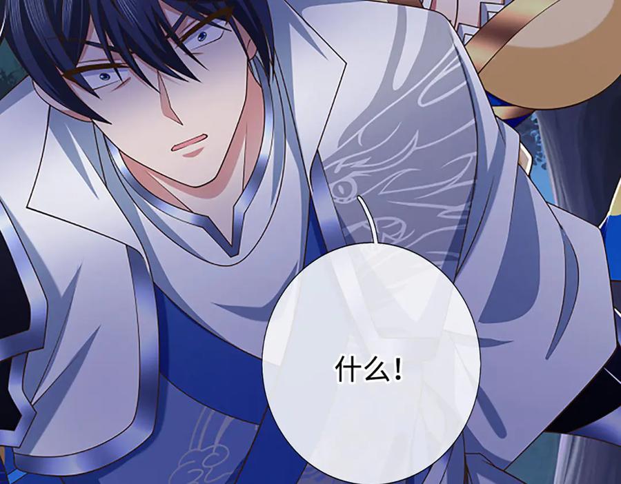 《一力破诸天万界》第59话 肉身强度，还没输过 第41页