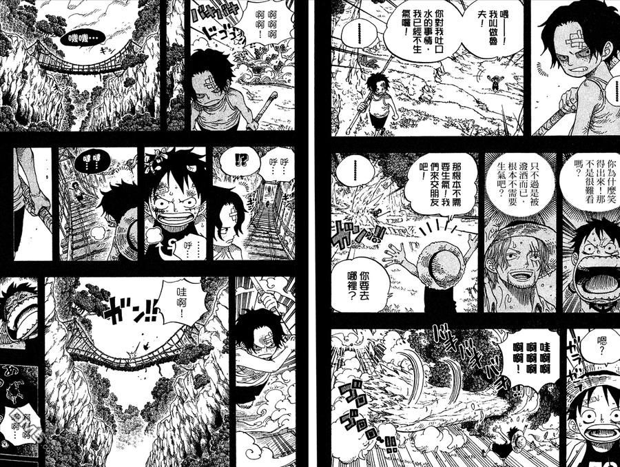 海贼王 第59卷 第86页